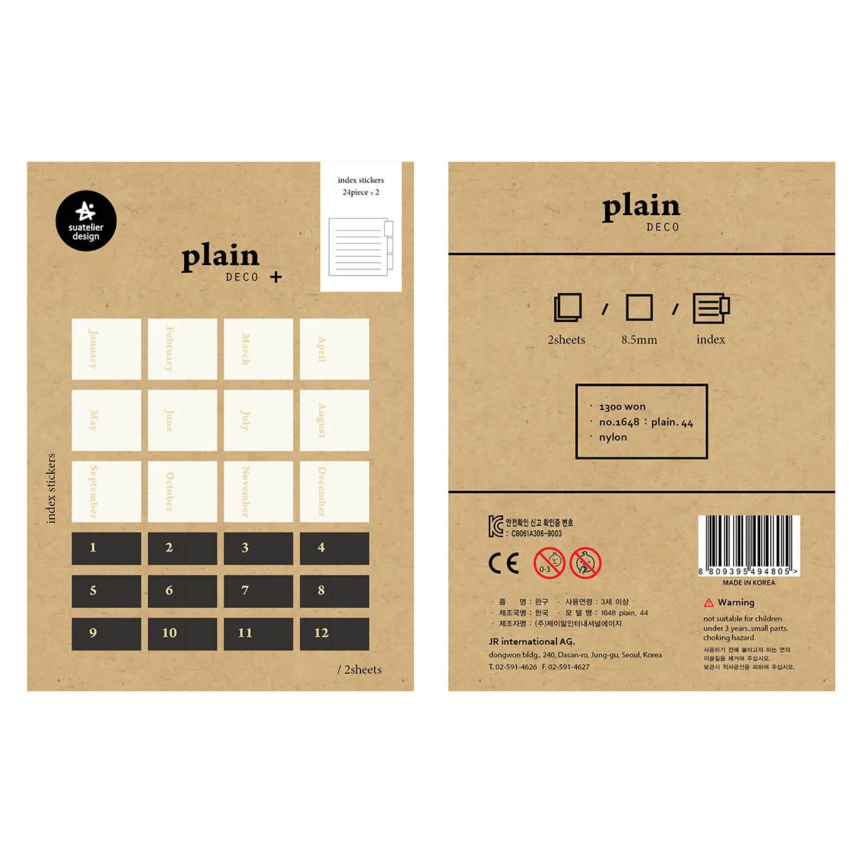 Suatelier Plain 44 Sticker